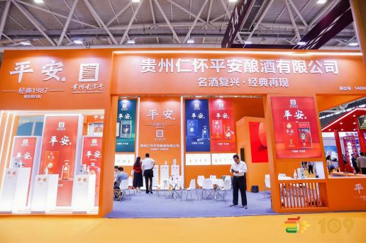 第111届深圳糖酒会现场